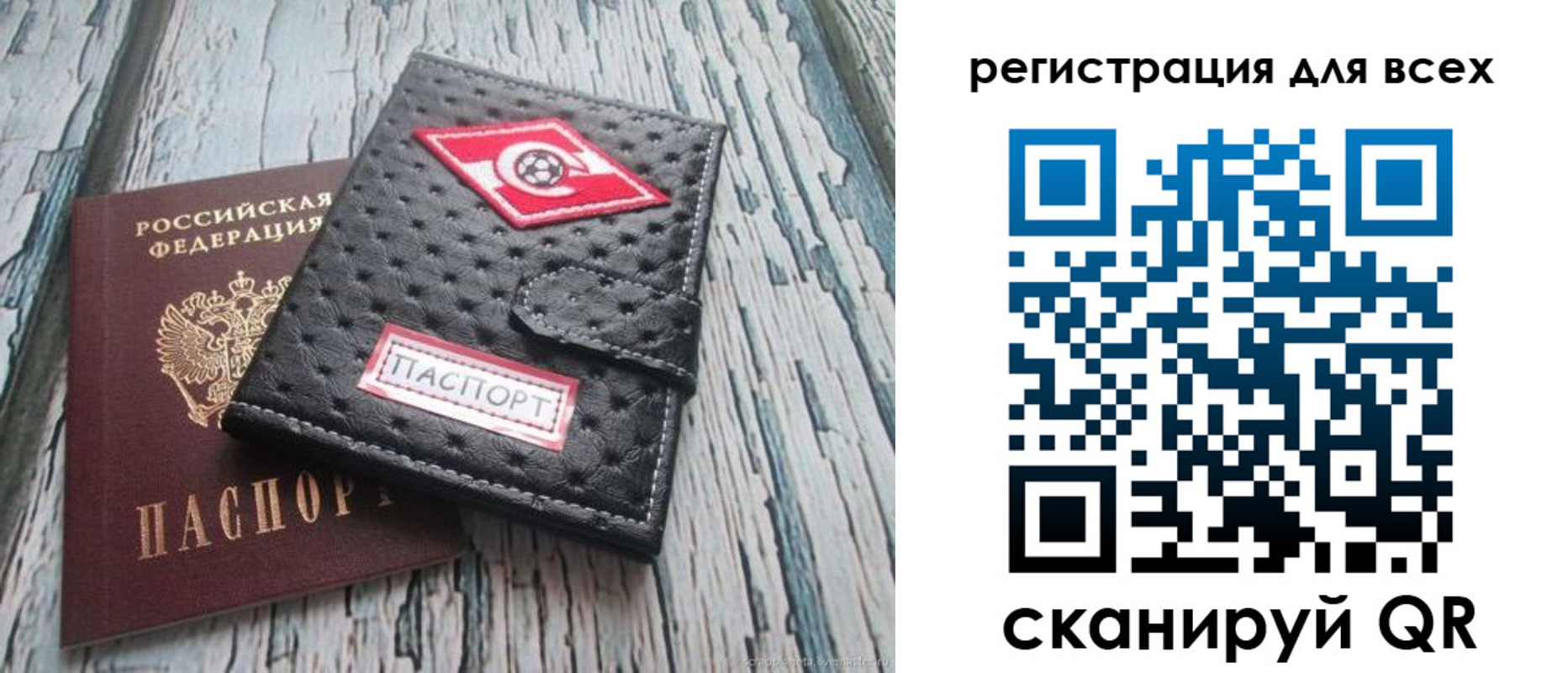 прописка поиск в Фролово