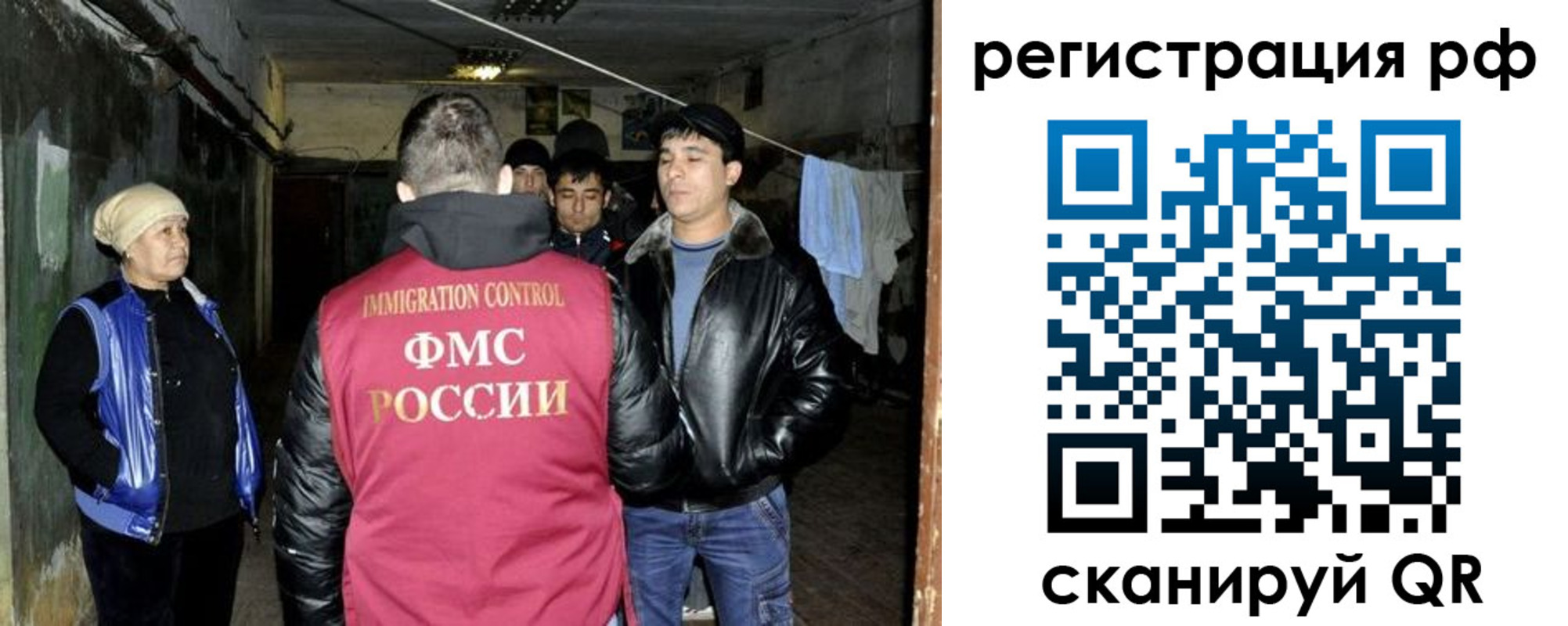 регистрация для дет. сада в Фролово