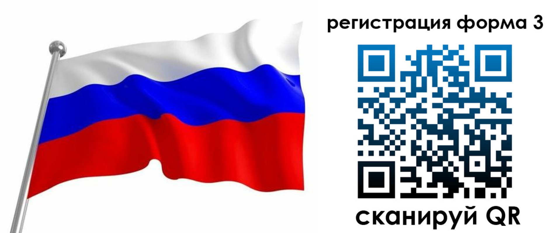 прописка поиск в Фролово