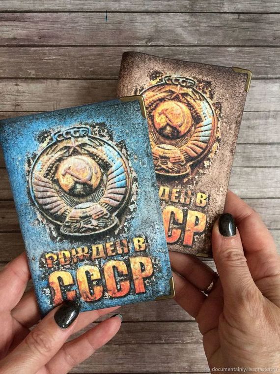 прописка в Фролово